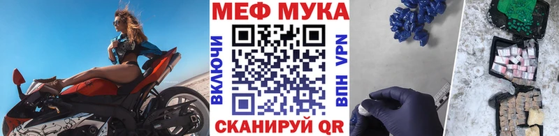 Где купить Андреаполь Бошки Шишки  АМФЕТАМИН  Меф 