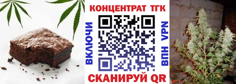 что такое   Андреаполь  Canna-Cookies марихуана 