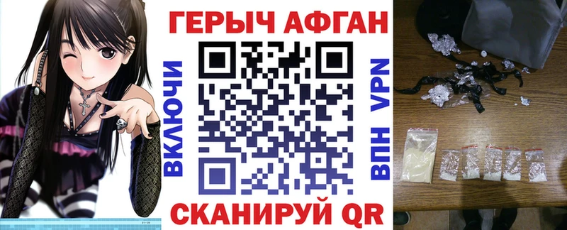 Героин герыч  МЕГА ССЫЛКА  Андреаполь 