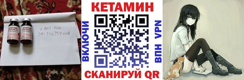 купить наркоту hydra КЕТАМИН ketamine Андреаполь