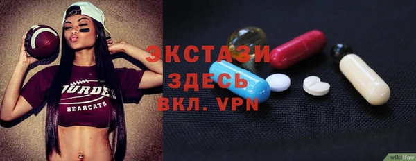 бутик Алексеевка