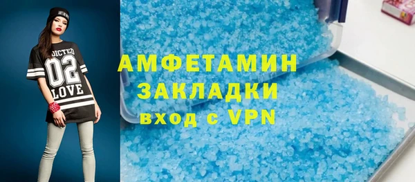 метадон Нефтегорск