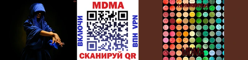МДМА кристаллы  Андреаполь 