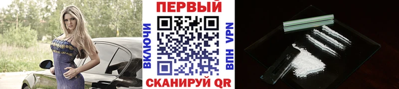 Первитин Methamphetamine  маркетплейс как зайти  Андреаполь  кракен рабочий сайт 