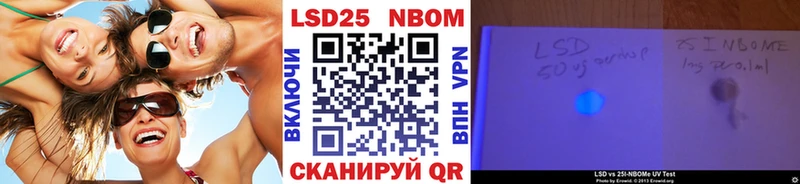 Марки NBOMe 1,8мг  где можно купить   OMG ССЫЛКА  Андреаполь 