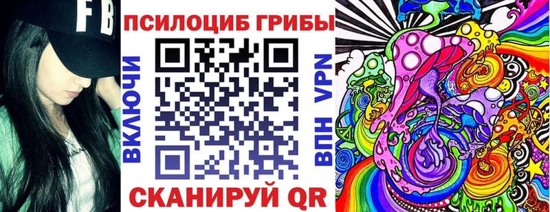 Галлюциногенные грибы мухоморы  Андреаполь 