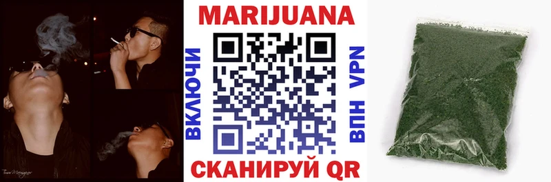 МАРИХУАНА VHQ  Андреаполь 
